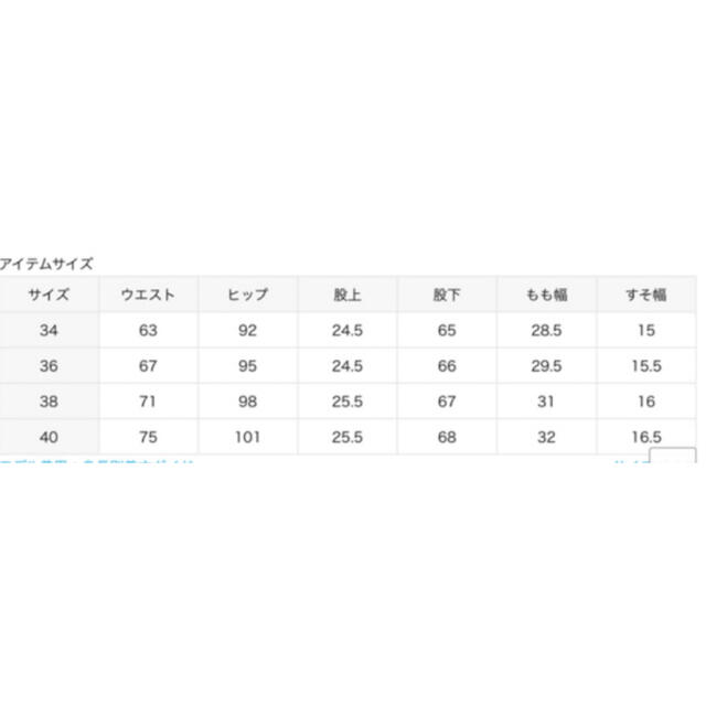 JOURNAL STANDARD(ジャーナルスタンダード)のJURNAL STANDARD relume バックサテン ベイカーパンツ 40 レディースのパンツ(ワークパンツ/カーゴパンツ)の商品写真