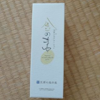 naomiちゃん様専用 盛田屋 豆乳シルクローション 金のまゆ 120ml(化粧水/ローション)