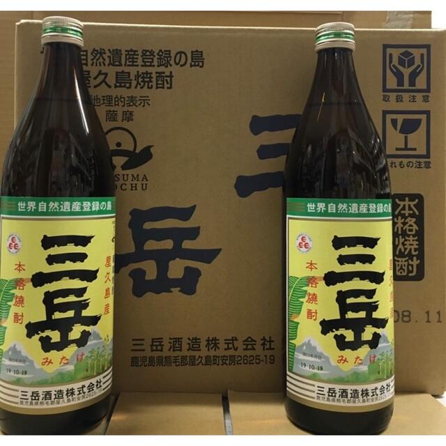 大人気焼酎【三岳】900ml  12本！ 食品/飲料/酒の酒(焼酎)の商品写真