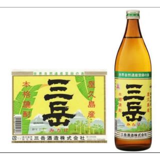 大人気焼酎【三岳】900ml  12本！(焼酎)