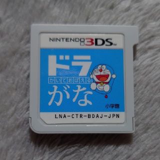 ニンテンドー3DS(ニンテンドー3DS)のNINTENDO 3DSソフト　ドラがな(携帯用ゲームソフト)