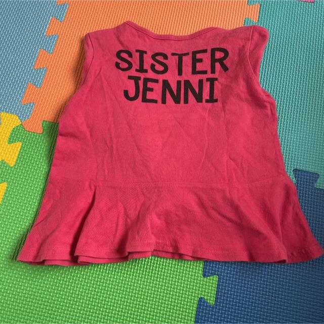 JENNI(ジェニィ)のシスタージェニィ　ロンT  95㎝ キッズ/ベビー/マタニティのキッズ服女の子用(90cm~)(Tシャツ/カットソー)の商品写真