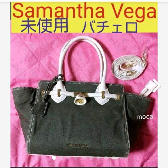 Samantha Vega(サマンサベガ)のサマンサベガ バチェロ　バッグ　2WAY レディースのバッグ(ショルダーバッグ)の商品写真