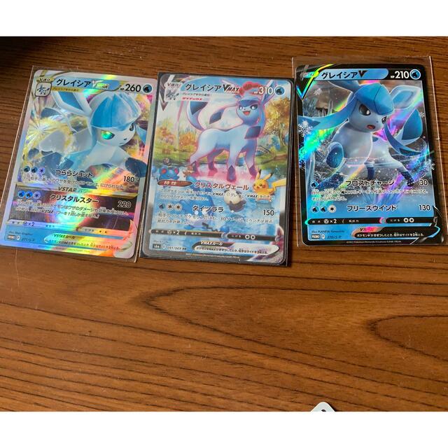 ポケモンカードグレイシアvmaxHR おまけつき極美品 | livro