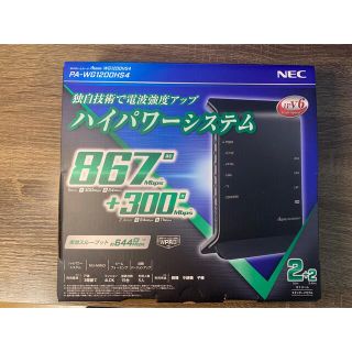 エヌイーシー(NEC)のNEC 無線LANルーター  PA-WG1200HS4(PC周辺機器)