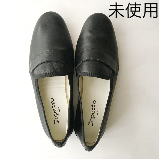 未使用◇Repetto マイケル　ローファー◇39.5 ブラック黒　24.5cm