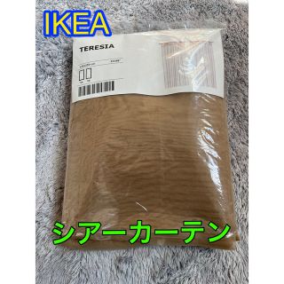 イケア(IKEA)のIKEAイケア　シアーカーテン　オーダー品　ゴールド(レースカーテン)