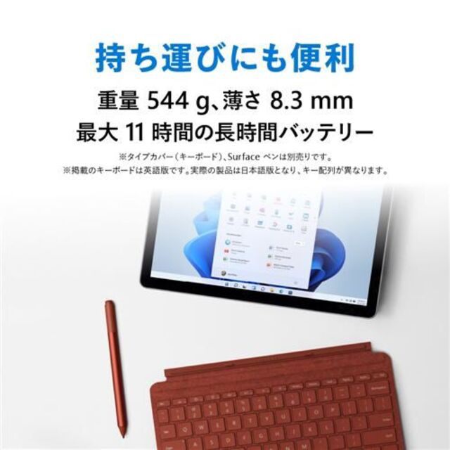 Microsoft - Surface Go 3 8VA-00015プラチナ【未開封新品】タブレット