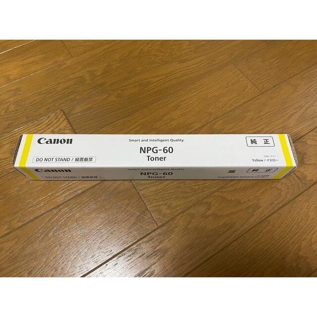 キヤノン CANON 用 トナーカートリッジNPG-60お得なカラー３色セット