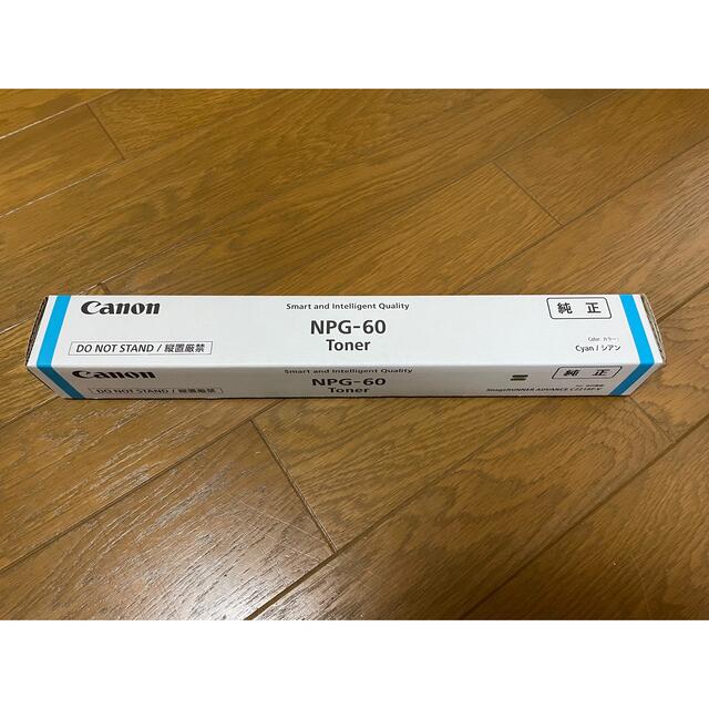 大好き キャノン用 リサイクルトナー NPG-60 C2218F-V対応 マゼンタ