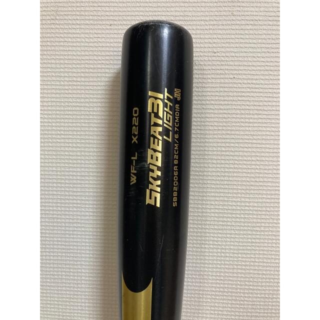 SSK(エスエスケイ)のSSK中学硬式用バット　SKYBEAT31  スポーツ/アウトドアの野球(バット)の商品写真