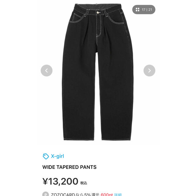 X-girl(エックスガール)のWIDE TAPERED PANTS X-girl レディースのパンツ(カジュアルパンツ)の商品写真