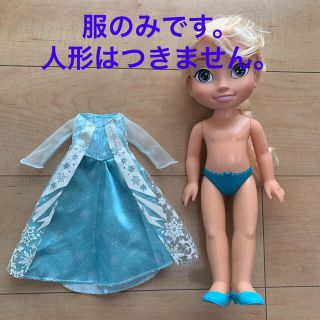 アナトユキノジョオウ(アナと雪の女王)のエルサ人形　服　ドレス(人形)