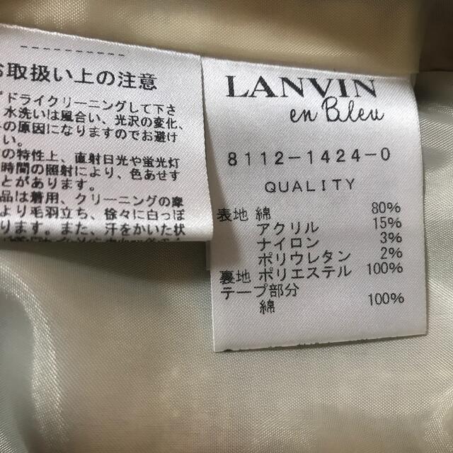 LANVIN en Bleu(ランバンオンブルー)のLANVIN en Bleu ツイード  ビジュー　ジャケット レディースのジャケット/アウター(ノーカラージャケット)の商品写真