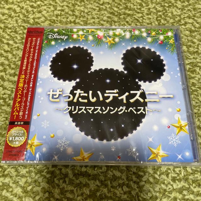 コカイン ワイン 部族 ディズニー クリスマス ベスト 日記 ひねり 共和国