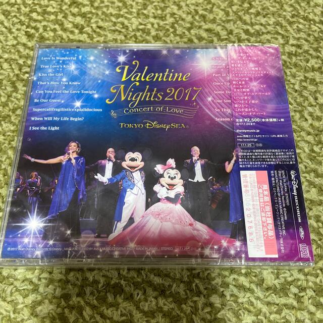 Disney 未開封 Cd ディズニー バレンタイン ナイト 17 コンサート オブ ラブの通販 By Poohfamily S Shop ディズニーならラクマ