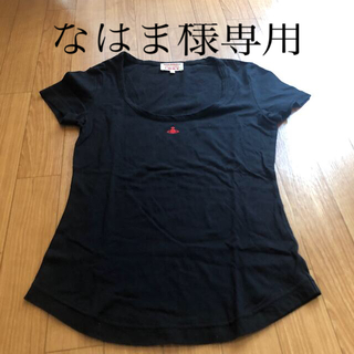 ヴィヴィアンウエストウッド(Vivienne Westwood)のビィビィアン　レッドレーベルTシャツ(Tシャツ(半袖/袖なし))