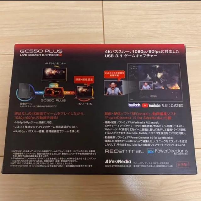 AVerMedia Live Gamer EXTREME 2 GC550 AVerMedia Live Gamer EXTREME 2 GC550