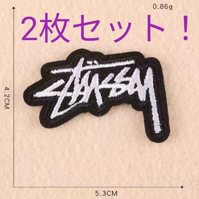 Stussy ステューシー ロゴワッペン 2枚セットの通販 By ゆっちゃんまま S Shop ステューシーならラクマ