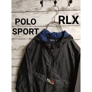 POLO SPORT RLX ナイロン アノラック ジャケット プルオーバー