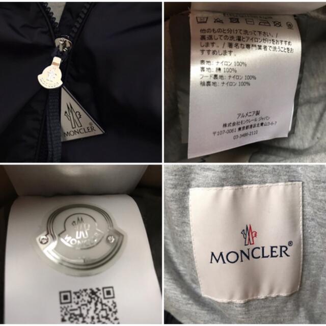 MONCLER(モンクレール)のmoncler ナイロンジャケット レディースのジャケット/アウター(ナイロンジャケット)の商品写真