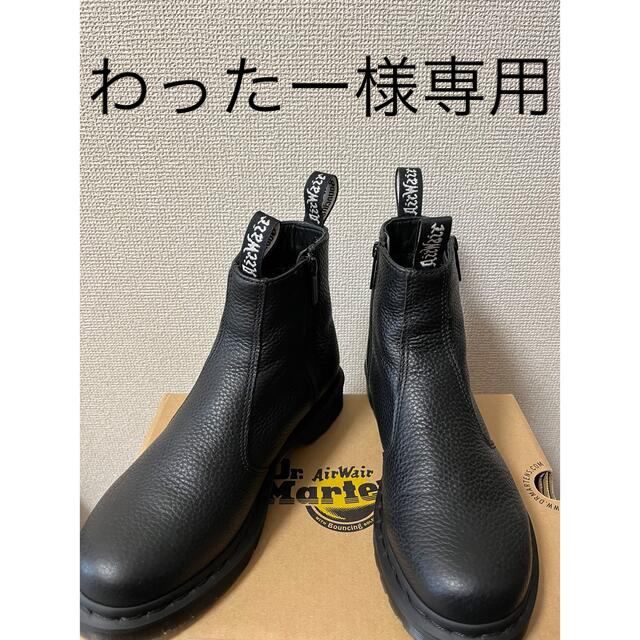 ドクターマーチン Dr.Martens 2976 チェルシーブーツブラックメンズ