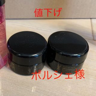 イヴサンローランボーテ(Yves Saint Laurent Beaute)のイヴサンローラン　クレンジングバーム(クレンジング/メイク落とし)