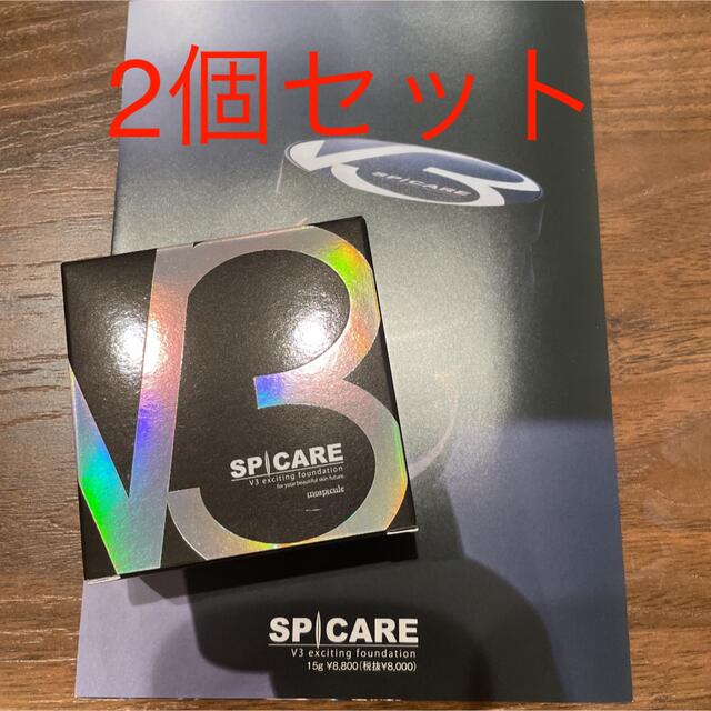 スピケアV3ファンデーションスピケア