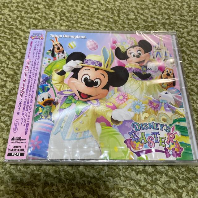 Disney(ディズニー)の未開封 CD◇ 東京ディズニーランド/ディズニー・イースター2015 エンタメ/ホビーのCD(キッズ/ファミリー)の商品写真