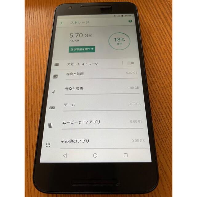 【購入申請あり】LG NEXUS 5X QUARTZ スマホ/家電/カメラのスマートフォン/携帯電話(スマートフォン本体)の商品写真