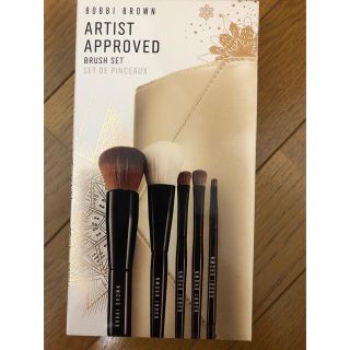 ボビイブラウン(BOBBI BROWN)のブラシセット(その他)