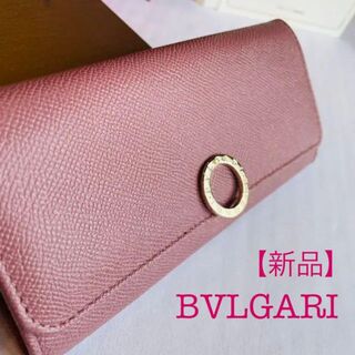 ブルガリ 財布(レディース)の通販 1,000点以上 | BVLGARIのレディース 