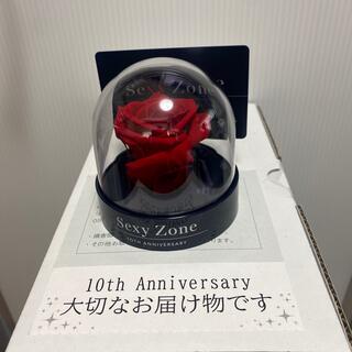 セクシー ゾーン(Sexy Zone)の未開封　Sexy Zone 10周年記念品　薔薇(アイドルグッズ)