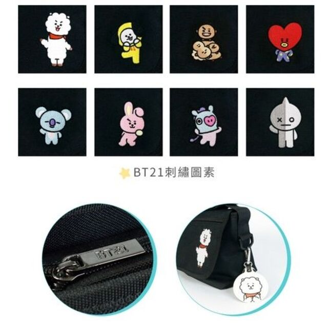 台湾限定　BT21　バッグ　（R014） CHIMMY