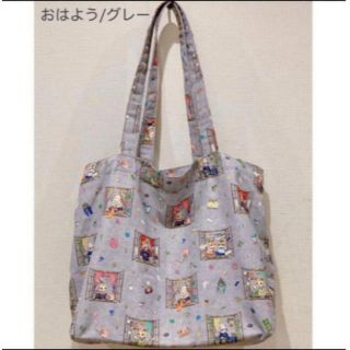 【新品】 yukiemon ユキエモン テキスタイルBAG おはよう