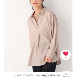 グローバルワーク(GLOBAL WORK)の【新品】サラサラ抜け感シャツ / GLOBAL WORK(シャツ/ブラウス(長袖/七分))