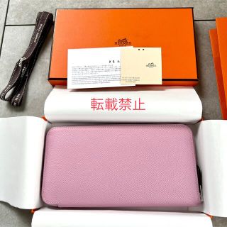 エルメス(Hermes)のエルメス シルクイン 長財布 ピンク ラッキーデイジー(長財布)