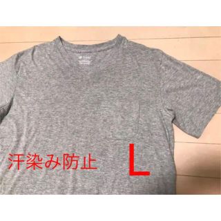 ナノユニバース(nano・universe)のナノユニバース  Anti Soaked 汗染み防止 VネックTシャツ(Tシャツ/カットソー(半袖/袖なし))