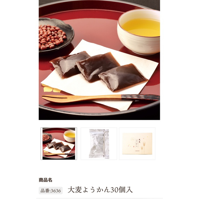 ♡♡♡様 専用の通販 by ri|ラクマ