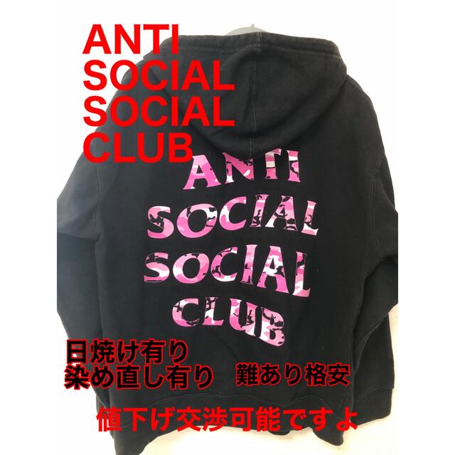 ANTI SOCIAL SOCIAL CLUBパーカー(Mサイズ) | フリマアプリ ラクマ