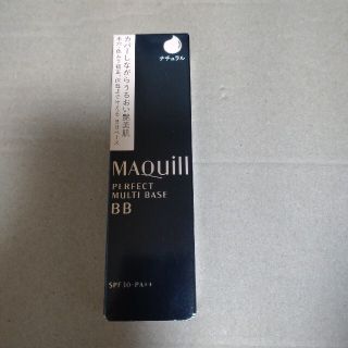 マキアージュ(MAQuillAGE)のマキアージュ パーフェクトマルチベース BB ナチュラル SPF30 PA++((化粧下地)