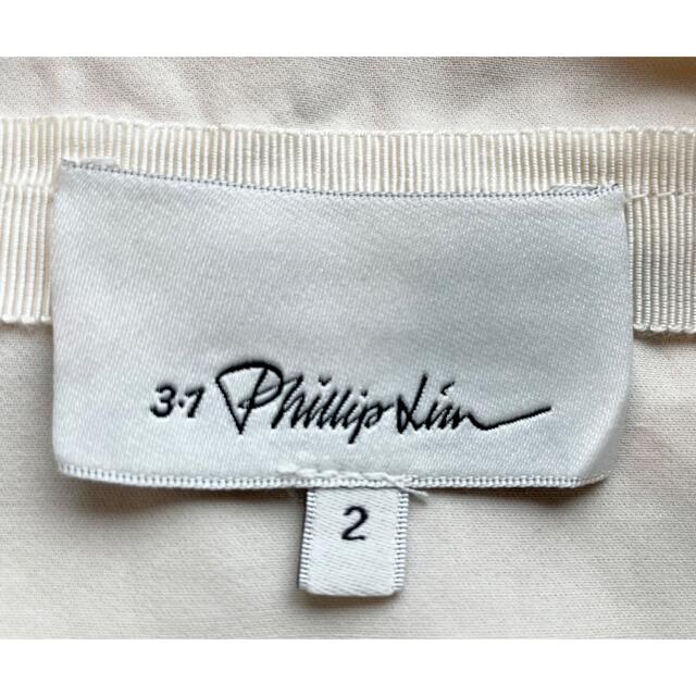 3.1 Phillip Lim(スリーワンフィリップリム)の3.1 phillp lim スカート レディースのスカート(ロングスカート)の商品写真