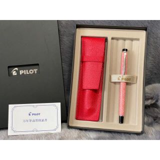 PILOT - 未使用 パイロット グランセ 限定 万年筆 コンクパール ピンク