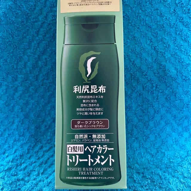 Pino様専用出品 利尻ヘアカラーダークブラウン クレイスパモカブラウン