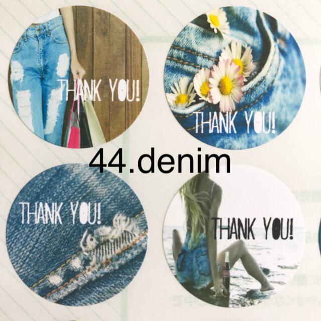44.denim【thank you シール48枚】 ハンドメイドの文具/ステーショナリー(カード/レター/ラッピング)の商品写真