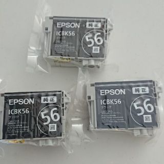 エプソン(EPSON)のエプソン インク純正品 未使用 3個(その他)