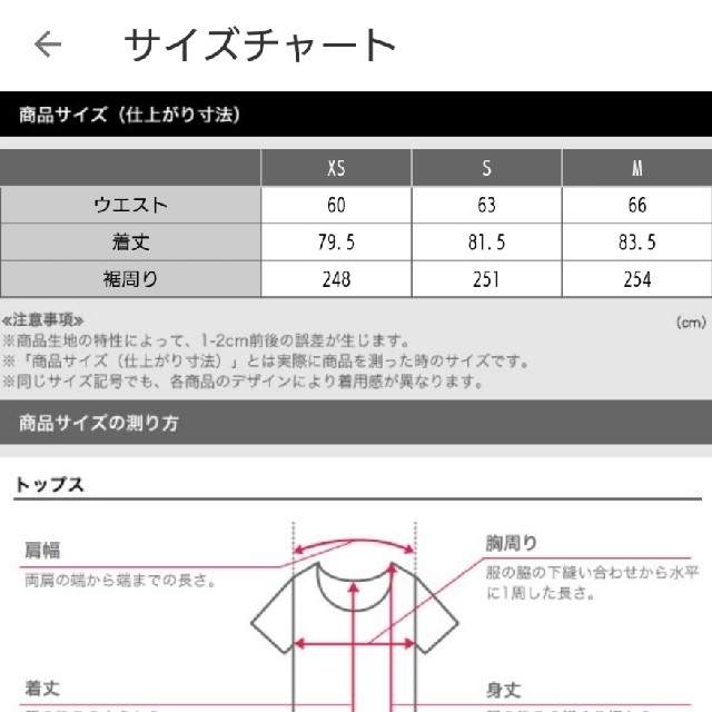 PLST(プラステ)の新品！未使用！タグ付！♥️PLST♥️マルチカラープリントプリーツスカート。M レディースのスカート(ロングスカート)の商品写真