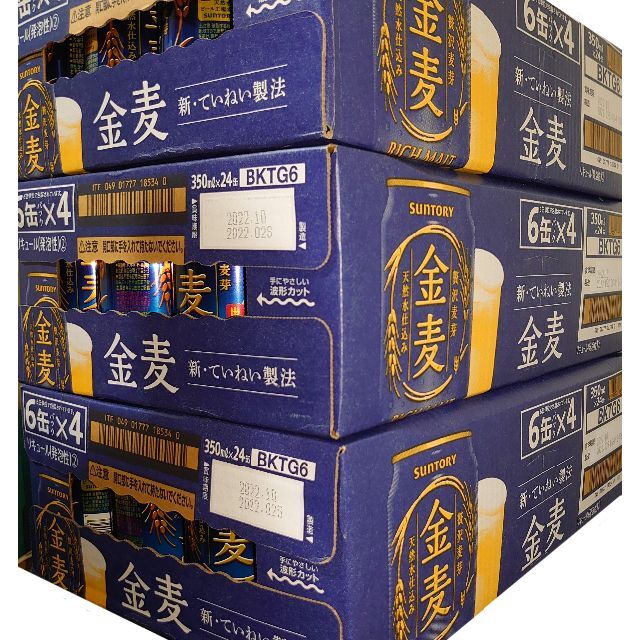 サントリー 金麦350ml×24缶×3ケース（本州･四国迄 送込 一部不可有）