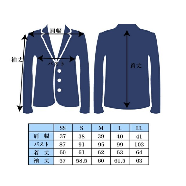 CONOMi - CONOMi☆スクールブレザーの通販 by 涼's shop|コノミ CONOMi - CONOMi☆スクールブレザーの通販 by 涼's shop|コノミ