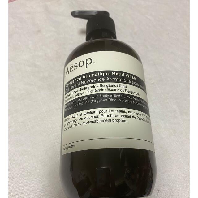 aesop ﾚﾊﾞﾝｽ ハンドウォッシュ 未使用